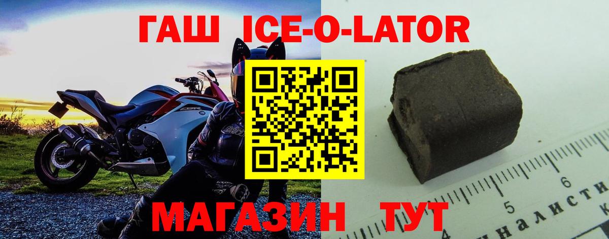 Салехард  ГАШ индика сатива  Гашиш  ГАШИШ убойный  Вход с VPN 