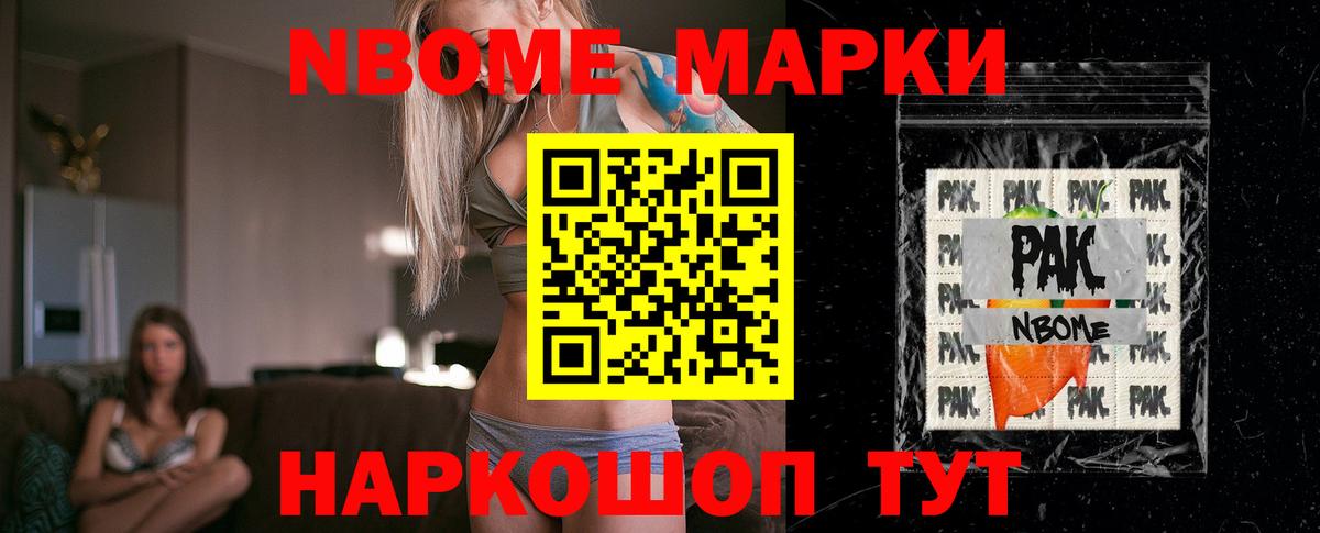 Лсд 25 экстази ecstasy Салехард