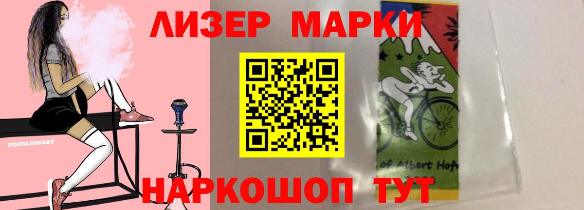 LSD-25 экстази ecstasy  LSD-25 экстази ecstasy  Салехард  Вход с VPN 