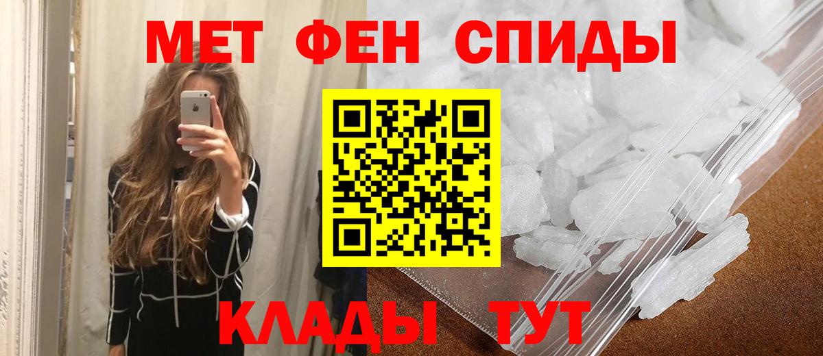 Салехард  Метамфетамин  Вход с VPN  МЕТАМФЕТАМИН витя 