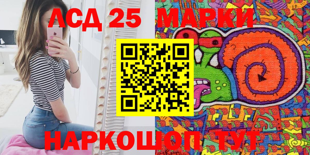 Марки N-bome 1,5мг  Вход с VPN  Марки N-bome 1,5мг  Салехард 