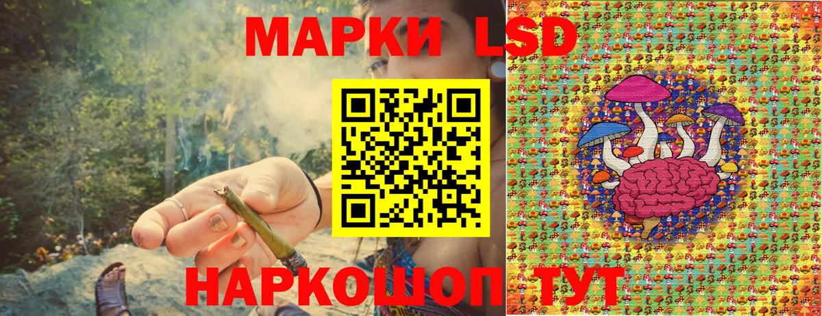 Марки N-bome 1500мкг Салехард